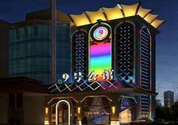 阳朔好玩开放荤素KTV推荐-九号公馆KTV消费价格口碑点评